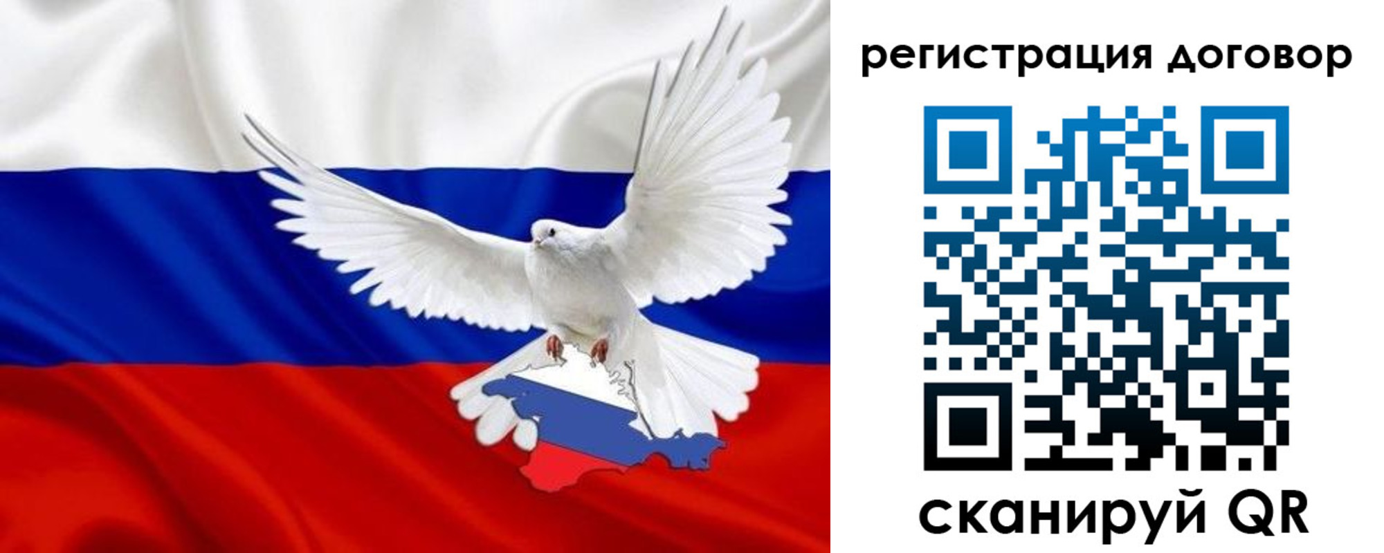 прописка в квартире в Шагонаре