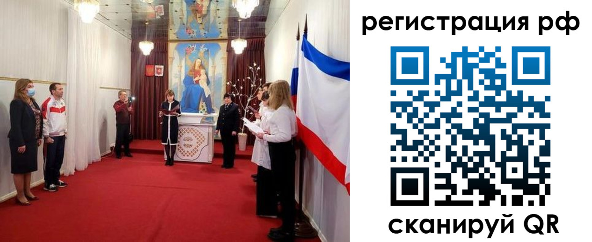 прописка гарантия в Шагонаре