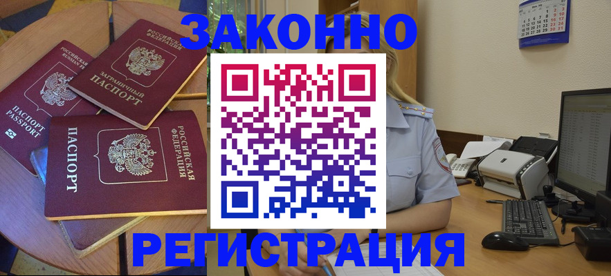 регистрация для школы в Шагонаре